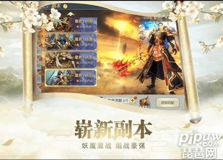 繁体官方下载逍遥神魔传及激活码获取指南_AR整合方案免费下载教程_博赋咨询。