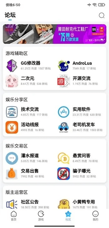 揭秘小众软件魅力，魅族时光机与TT游戏密码解析
