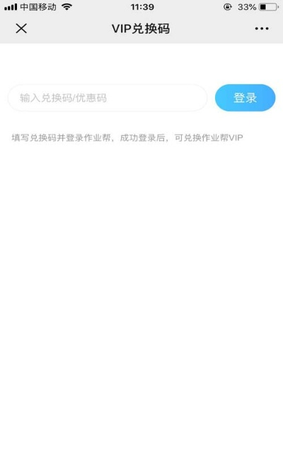 作业宝下载及爱奇艺会员激活指南，策略规划与铂金版更新