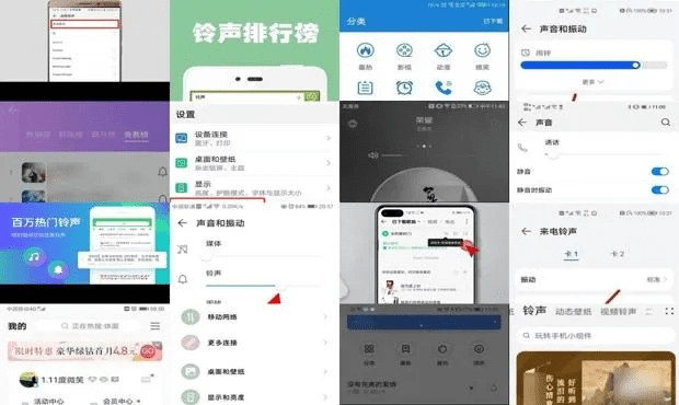 华为官方铃声与男大枪85版本，高效执行方案_创意版v1.378下载