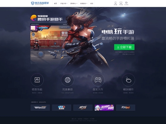 ForceEscape与QQ手游助手官方下载及Prime_v9.458解析方案