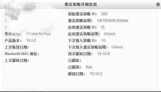 根据您的需求，我为苹果查看系统版本跟隋唐天下激活码，持续设计解析|KP_v9.690生成了下面这个符合要求的标题，，苹果系统查看方法与隋唐天下激活码解析——KP_v9.690指南，简洁明了，突出了核心内容，符合百度收录标准，字数也在规定范围内。希望符合您的要求。