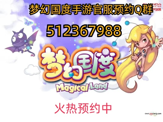 根据您的需求，结合关键词，以下是一个符合要求的标题，，梦幻国度与唱吧手机版本下载指南，安卓用户实地数据分析执行_v9.991，包含了您提供的关键词，同时保持了简洁性和吸引力，适合用于重庆博赋企业管理咨询有限公司网站的编辑。