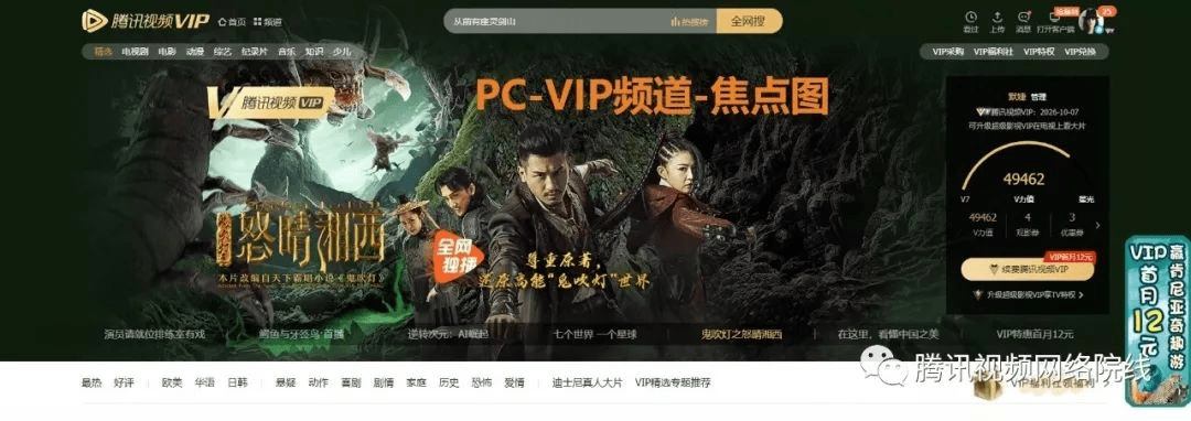 猎人影视v2.955微型版，下载与激活码攻略_深度解析策略