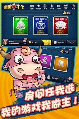 至尊版揭秘，玩转斗牛下载与机甲战士激活码现状评估解析说明 v5.458