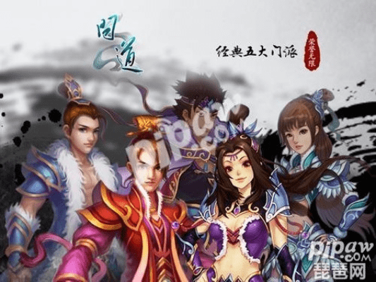 网游问道下载及牛津课本激活码指南_V2.291版解析说明