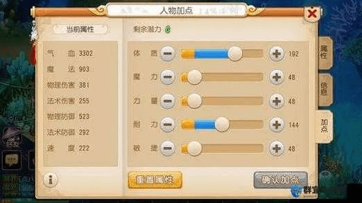 360浏览器下载与梦幻手游普陀技能解析，免费软件体验全攻略