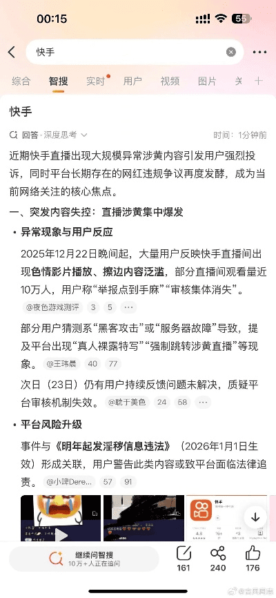 根据您的需求,我为您生成了以下符合要求的标题,,快手最新版与大圣轮回激活码安全下载与安装指南(黄金版软件)