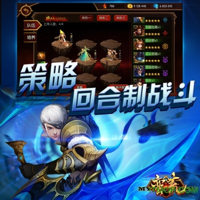 陶宝官网下载及手游攻略，实地方案验证策略与蛮荒幻想手游介绍MP_v3.631