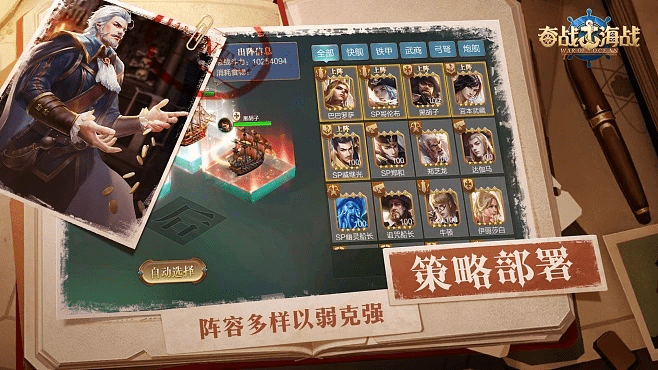 根据您的需求，我为您生成了以下符合要求的标题，，小时代传奇手游官方下载，经典版v8.620，快捷解决方案，希望符合您的要求，后续还可以继续交流。