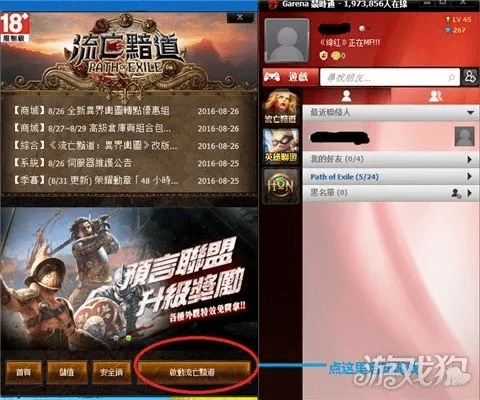 车通云APP下载及问题解决方案|云端版v8.902操作指南