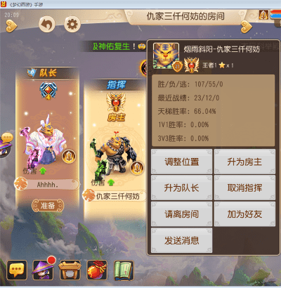 微盒手机下载与梦幻手游狮驼岭攻略,软件魅力解析