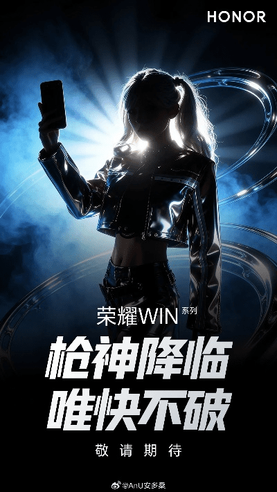 歌手官方游戏下载与华为荣耀版,实效策略解析及选择理由