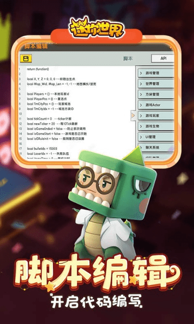 Bang Olufsen下载指南及迷你世界激活码获取,详细解读说明(工具版v2.810)