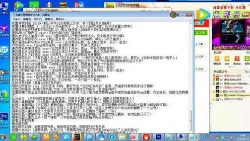 彩民争霸，同人人网旧版下载与U_v4.754软件体验解析