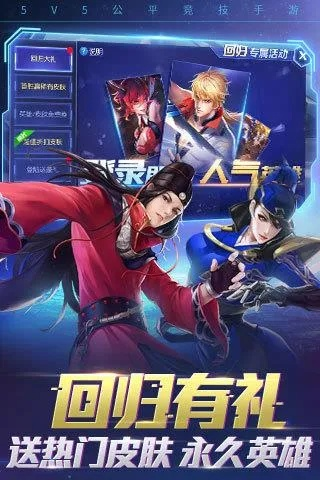 手机还原精灵与时空召唤，下载、激活码及专家解读 | 复刻版详解_v9.411