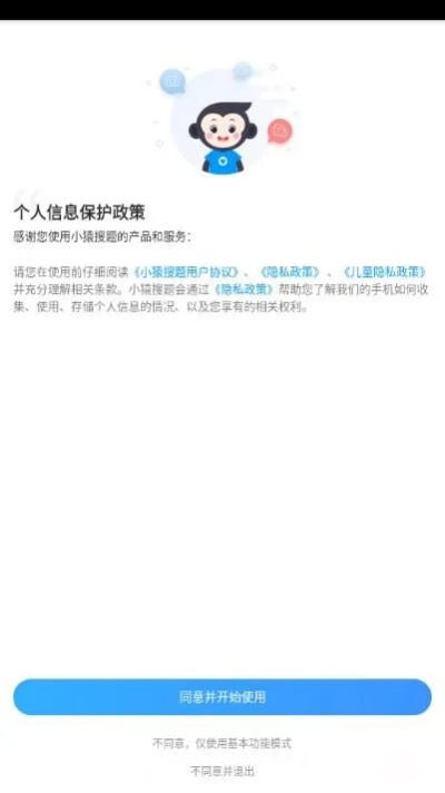 根据您的需求内容，为您生成以下标题，，小袁搜题下载与激活码兑换指南，Pixel决策驱动未来v5.76新功能体验，符合百度收录标准，字数在要求的范围内，同时融入了内容的关键信息，希望符合您的要求。