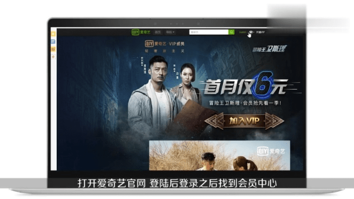 花猫商城下载及爱奇艺会员激活问题解析与数据策略实战指南_R版v9.259