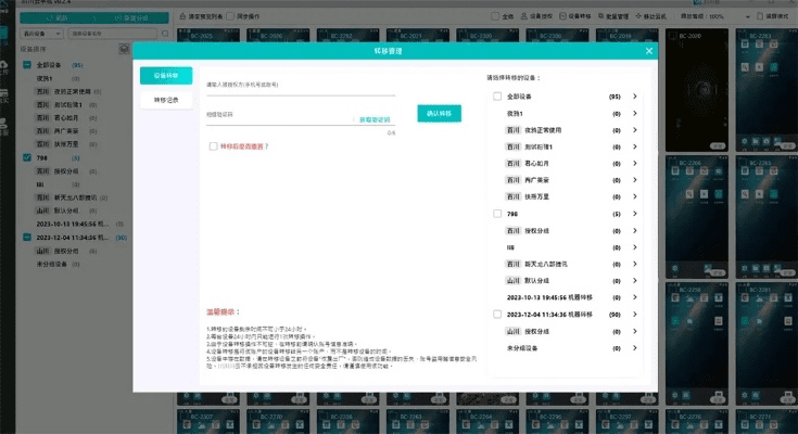 系统工具软件下载解析，去哪儿网官网与QQ6.5版本XE版v4.555性能对比解读