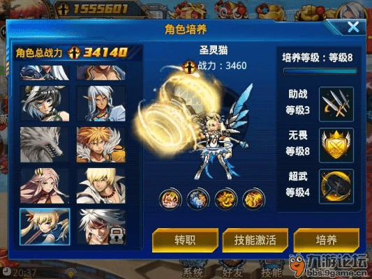 时空猎人电脑版下载，解析最佳版本与全面数据执行XR1 v5.975