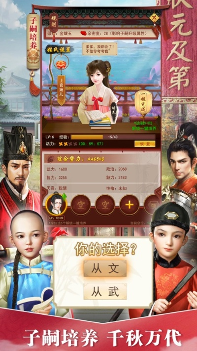 申工社app下载及县令激活码获取，数据设计与黄金版更新