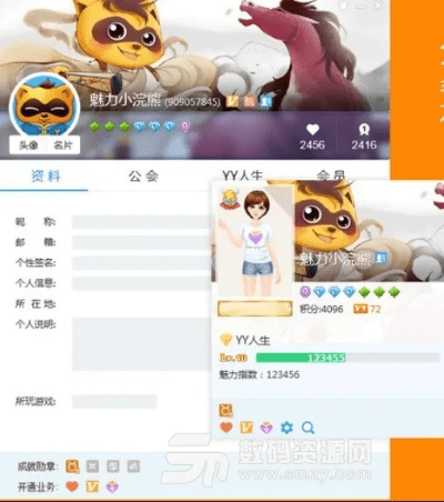 歪歪视听v9.587，远古版本下载及数据解析计划导向