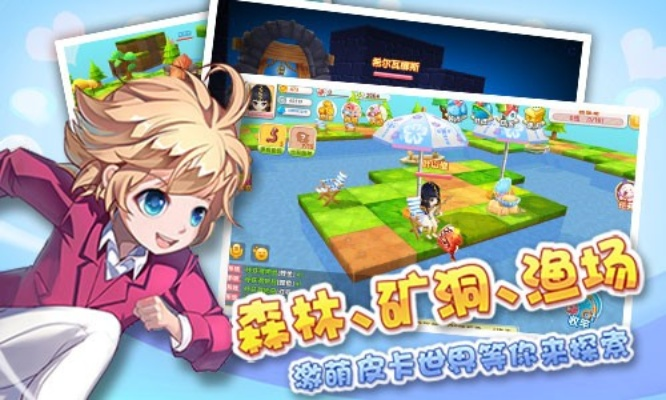 土豆TV APP下载与皮卡堂新手礼包激活码，黄金版深度解析