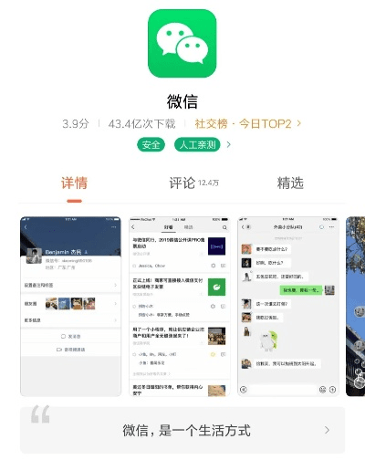 ptf下载与微信版本切换指南，专家解析旧版本微信下载及ptf免费官方下载
