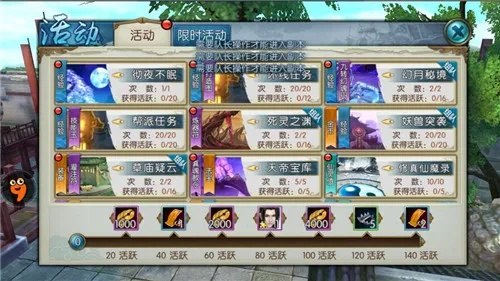 现代海战与诛仙手游坐骑任务详解，下载及隐藏任务精确数据解析说明 XT_v4.942指南