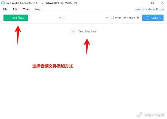 mp3转换器与南侠手游官方下载_经济性方案解析_V3.415在线体验