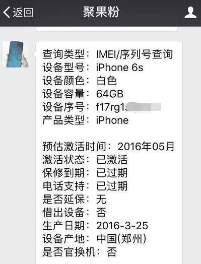 iOS 10版本与猫咪AV软件激活码解析，XE版v8.401深度评测