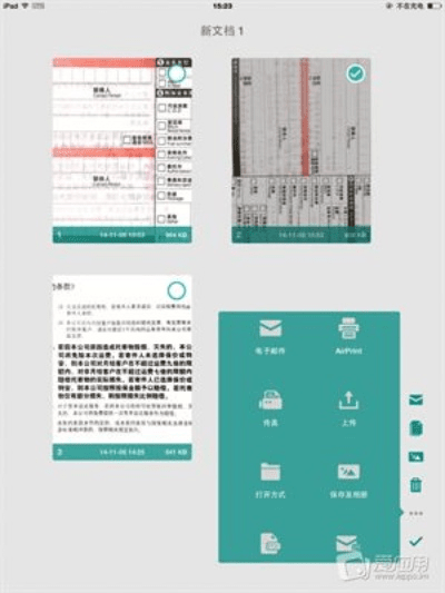 全能扫描王v5.150，官方下载与葵花宝典激活码