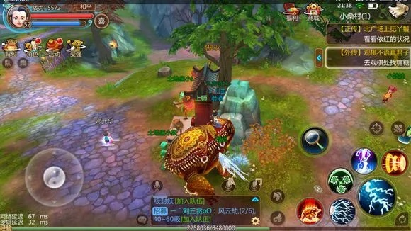 iTunes U官方中文版与寻仙手游版策略解析，实效性探讨（v5.355）