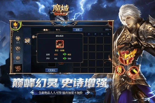 手机豌豆旧版本及魔域激活码获取与执行计划指南_Advanced_v9.253版本