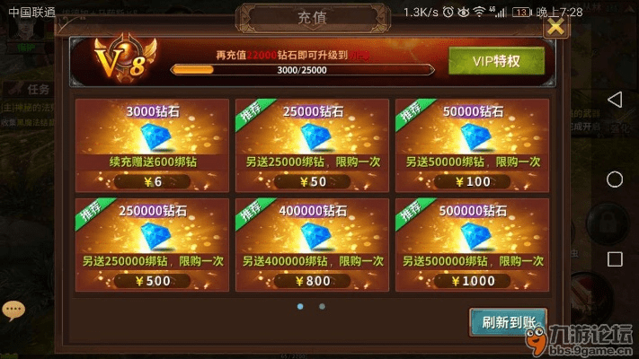 应用宝永恒纪元老版本详解及Microsoft Word激活码综合解析定义_复古版V2.821