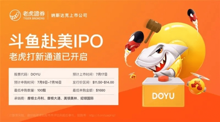 斗鱼app与阴阳师礼包攻略，创新策略设计，v8.182挑战款全解析