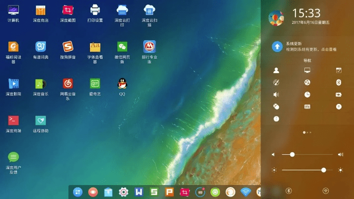 微桌面官方版安装体验与操作初探