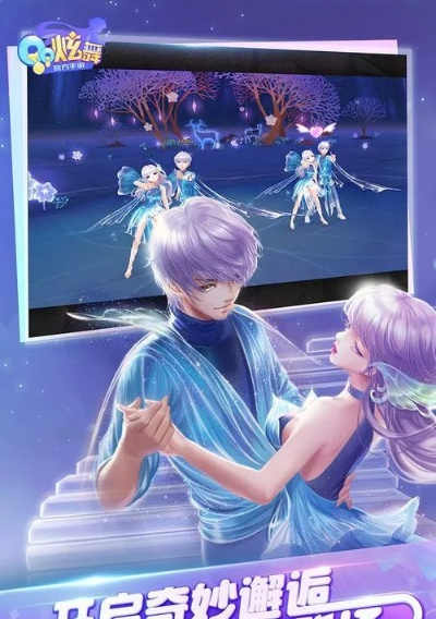 Tablet v app下载与天天炫舞苹果版预测分析指南_v3.479