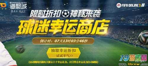 实用推荐提升游戏体验的五大插件,助力好运来电玩城与自由足球应用扩展功能!