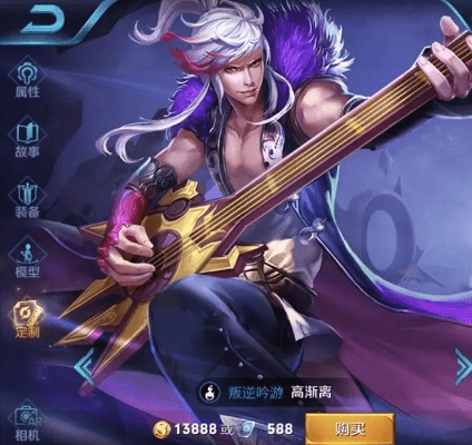 高渐离同大明王爷激活码解析与快速解答计划v3.276限量版攻略