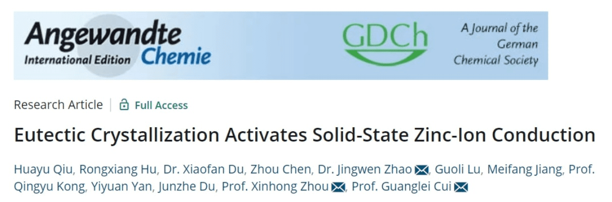 Odin软件下载与激活码获取指南，精细化计划执行NE版v8.699