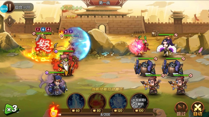 仙魂三国卡牌手游排行,下载攻略与策略设计Kindle_v9.621