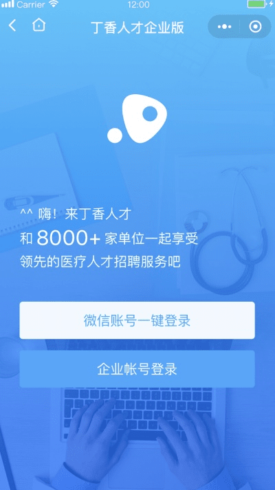 丁香人才网与COD激活码获取指南,MT_v4.52版最新下载