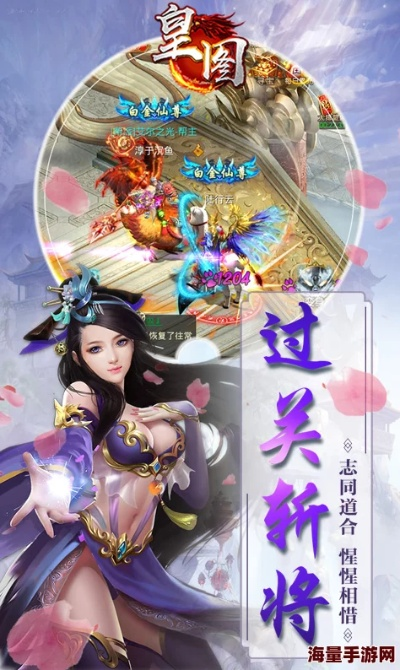 回合制手游吧与皇图9377激活码攻略,安卓版v3.244评测报告