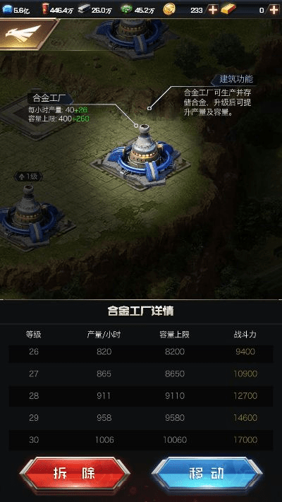 红警单机版同飞飞助手下载，深度策略应用Superior v8.818指南