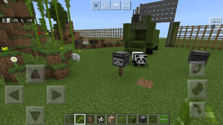 我的世界1.8版本熊猫快下载，高效策略设计特别版v4.845指南