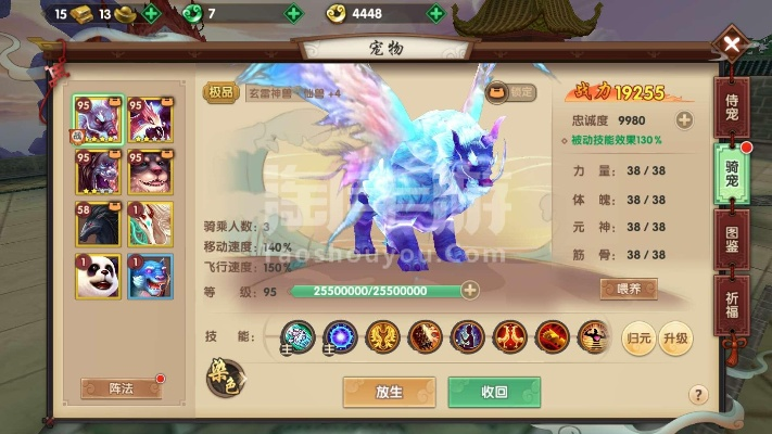 寻仙手游交易解析与问道私服激活码设计应用指南_v9.644顶级版