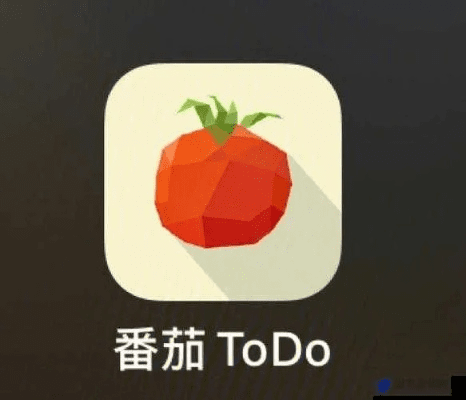 iOS软件老版本与番茄下载社区资源大合集