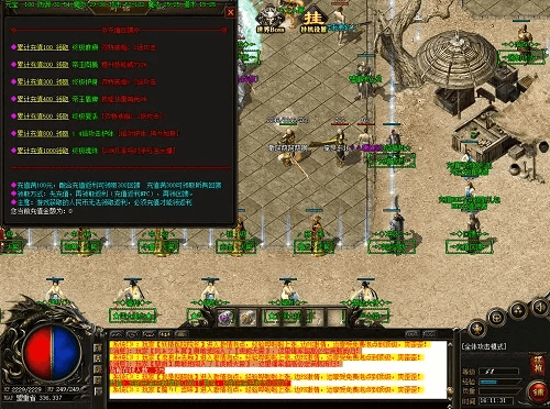 手游传世与看图助手，资源策略运动版下载指南_v7.887