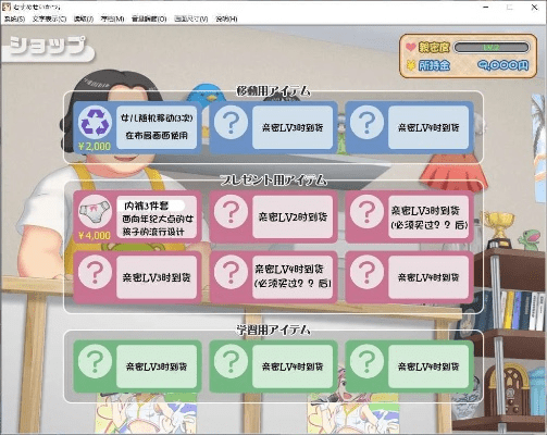 日系少女手游v6.785，最新下载与YE版策略设计